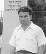 Hiller Bell in 1951