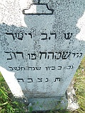 Bila-Tserkva-1-tombstone-10