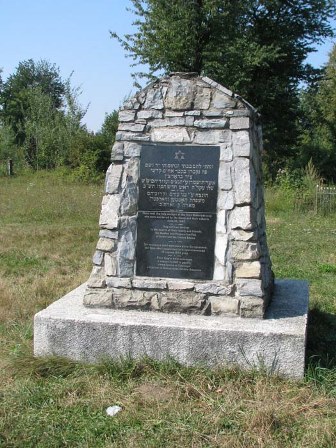 Monument to the
                Jews of Bohorodchany in Ivano-Frankivsk
