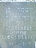 Bushtyno-tombstone-058