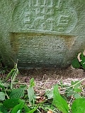 Dobryanske-tombstone-renamed-06
