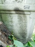 Dubove-tombstone-068