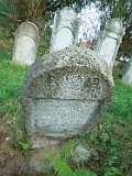 Dubove-tombstone-242