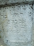 Hanichi-tombstone-069