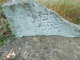 Hanichi-tombstone-122
