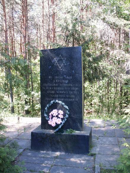 Kolki Holocaust memorial where 4000 were shot.jpg (82408 bytes)
