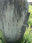Kushnitsa-Cemetery-stone-006