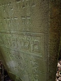 Kuzmyno-tombstone-renamed-20