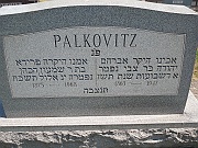 HEBREW30-Palkovitz