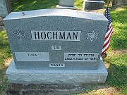 HEBREW34-Hochman-Illegible-and-Toba
