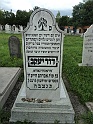 Mukacheve-Cemetery-stone-003