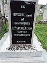 Mukacheve-Cemetery-stone-006