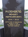 Mukacheve-Cemetery-stone-015