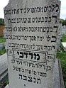 Mukacheve-Cemetery-stone-030