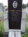 Mukacheve-Cemetery-stone-118