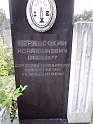 Mukacheve-Cemetery-stone-119