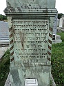 Mukacheve-Cemetery-stone-189