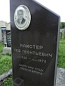 Mukacheve-Cemetery-stone-231