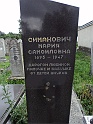 Mukacheve-Cemetery-stone-267