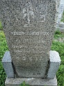 Mukacheve-Cemetery-stone-283