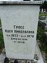 Mukacheve-Cemetery-stone-382