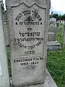 Mukacheve-Cemetery-stone-407