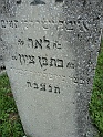Mukacheve-Cemetery-stone-417