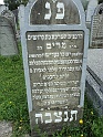 Mukacheve-Cemetery-stone-434