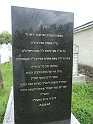 Mukacheve-Cemetery-stone-436