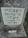 Mukacheve-Cemetery-stone-440