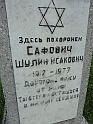 Mukacheve-Cemetery-stone-442