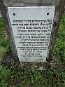 Mukacheve-Cemetery-stone-451