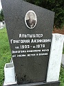 Mukacheve-Cemetery-stone-462