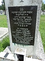 Mukacheve-Cemetery-stone-464