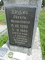 Mukacheve-Cemetery-stone-465