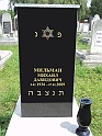 Mukacheve-Cemetery-stone-480