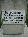 Mukacheve-Cemetery-stone-484