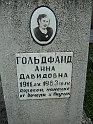 Mukacheve-Cemetery-stone-506