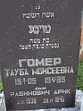 Mukacheve-Cemetery-stone-507