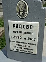 Mukacheve-Cemetery-stone-516