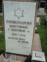Mukacheve-Cemetery-stone-517