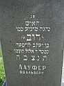 Mukacheve-Cemetery-stone-528
