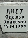Mukacheve-Cemetery-stone-538