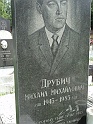 Mukacheve-Cemetery-stone-543