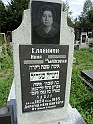 Mukacheve-Cemetery-stone-551