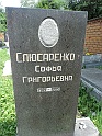 Mukacheve-Cemetery-stone-563