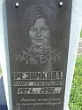 Mukacheve-Cemetery-stone-570