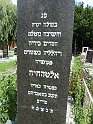 Mukacheve-Cemetery-stone-572