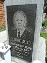 Mukacheve-Cemetery-stone-585