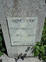 Mukacheve-Cemetery-stone-588